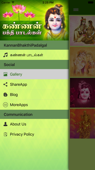 How to cancel & delete Kannan Bhakthi Padalgal - Tamil Devotional Songs from iphone & ipad 1