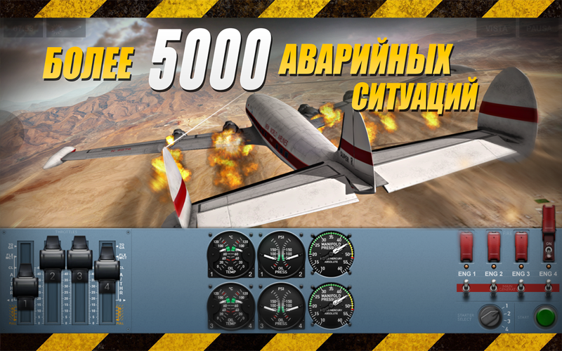 Скриншот из Extreme Landings Pro