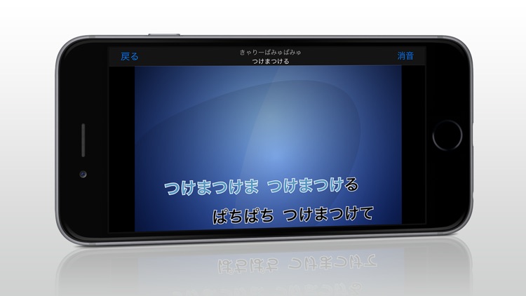 UTAMO(カラオケ歌い放題)