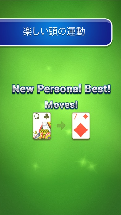 Pyramid Solitaire - C... screenshot1