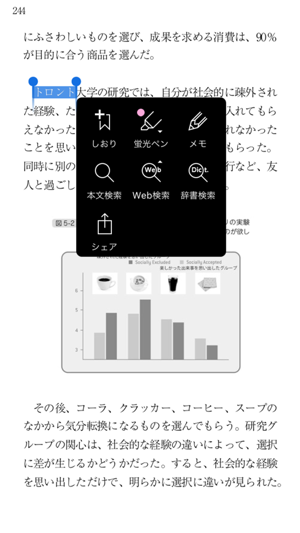 DIRECT BOOKS(圖4)-速報App