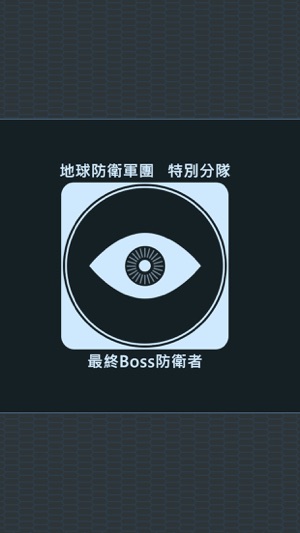 最終Boss(圖4)-速報App