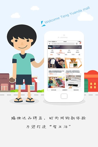 圣鑫小Ti screenshot 2