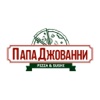 Папа Джованни