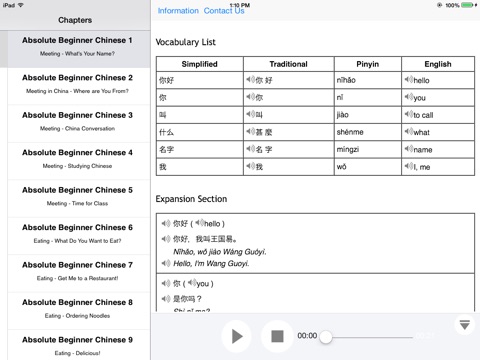Beginner Chinese for iPad screenshot 3