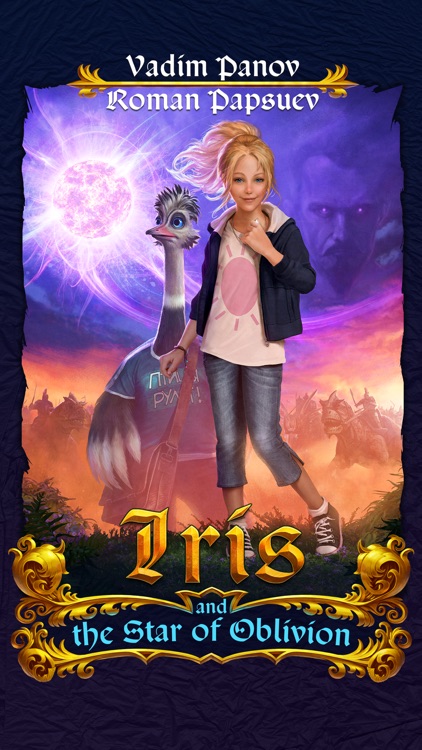 Iris and the Star of Oblivion screenshot-0