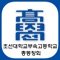 기수등 각 모임별 어플과함께 동창회전용 erp홈페이지도 함께 사용하실 수 있습니다