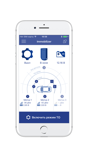 PanDECT BT(圖1)-速報App