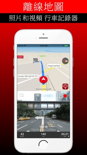 Chongqing Municipality 旅遊指南+離線地圖(圖1)-速報App