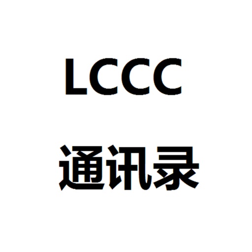 LCCC Directory