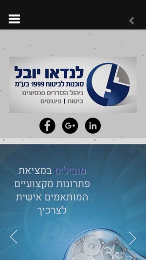 Landau yuval Insurance Agency