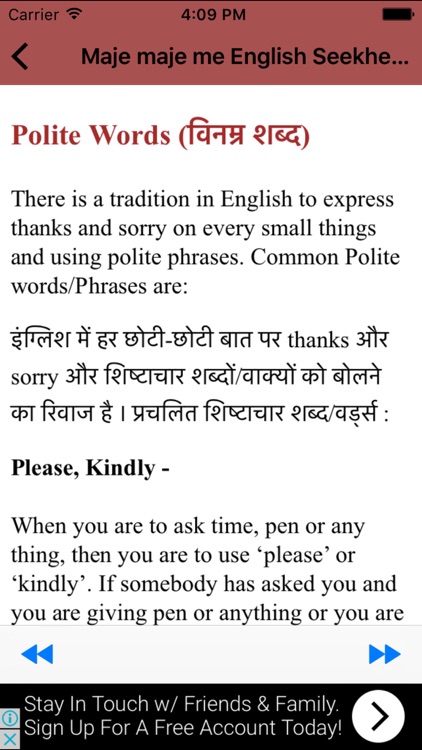 Maje maje me English Seekhe-Learn English in Hindi screenshot-3