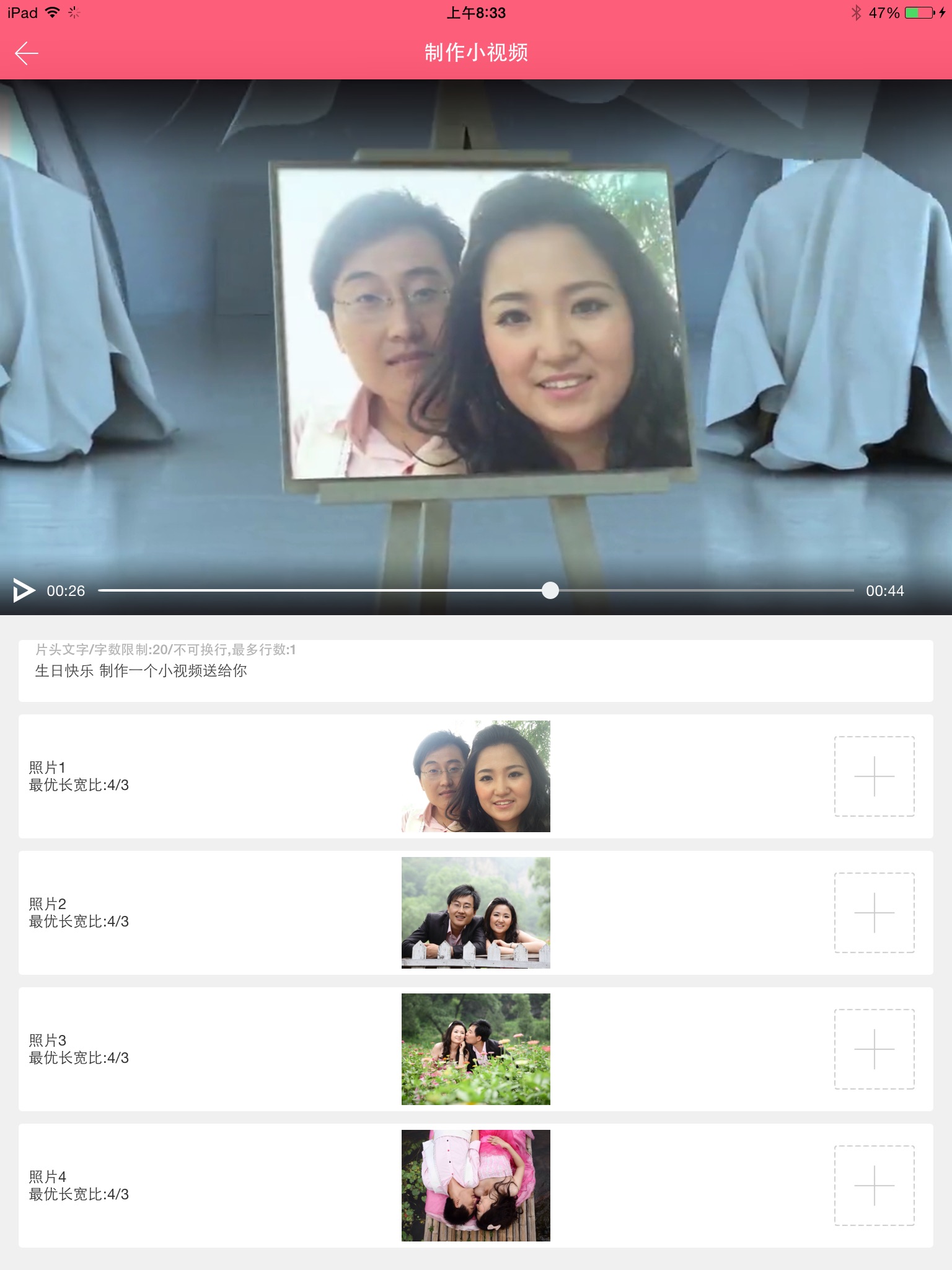 miniMovie-Video Editor maker screenshot 2