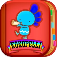 ココペリランド