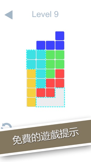 益智積木拼圖 - 有趣的七巧板遊戲(圖3)-速報App