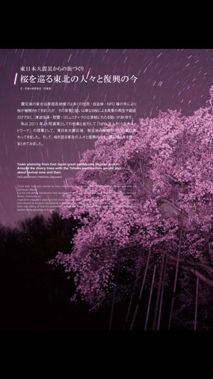 LANDSCAPE DESIGN Magazine(圖4)-速報App