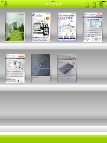 AirLibro screenshot 2