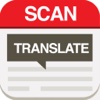 OCR Scan & Translate - Image Scanner & Translator