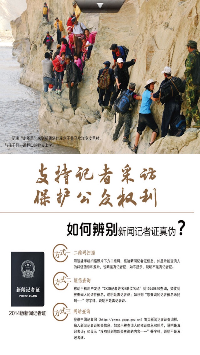 爱尚生活手机版