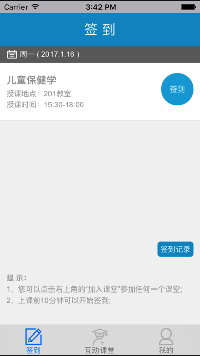 How to cancel & delete iStudy 明日良医-贵州医科大学 from iphone & ipad 1