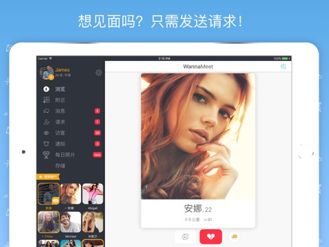 WannaMeet – Dating & Chat App screenshot 2