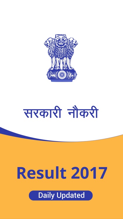 Government Jobs Hindi