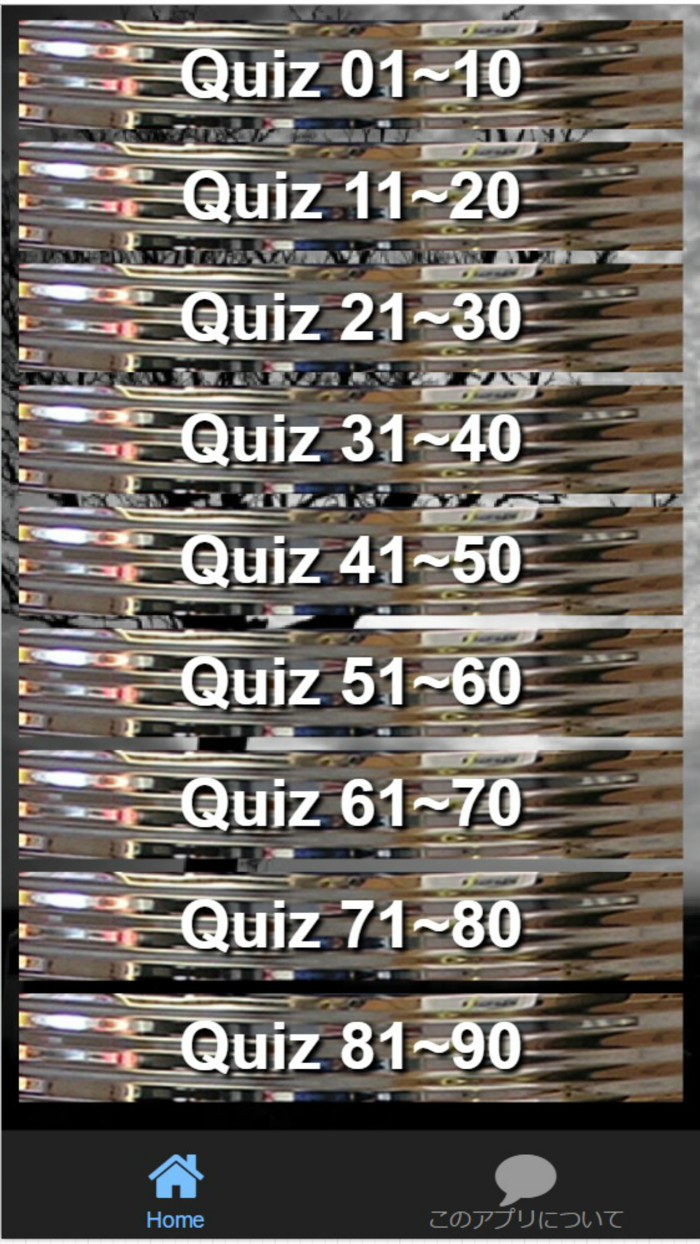 マニア検定For 『東方project』 二つ名Quiz　全90問