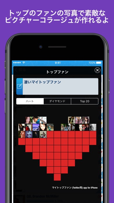 MyTopFans Pro for Twi... screenshot1