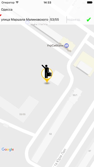 Taxi GPS Одесса(圖2)-速報App