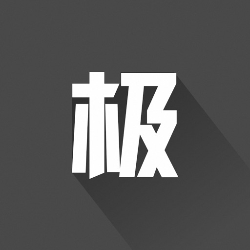 极科技 icon