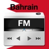 Radio Bahrain - All Radio Stations
