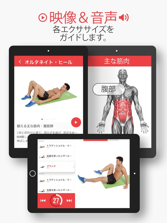 VGFIT ABSのおすすめ画像2