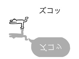 ふきだしかげ夫くんがimessageに登場!