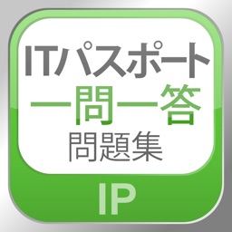 IPA's IT Passport Exam IP Essential keywords