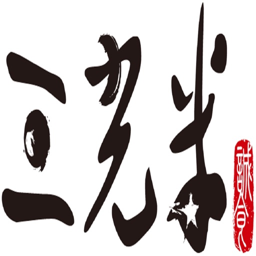 SGRice:三光米-誠食好米 icon