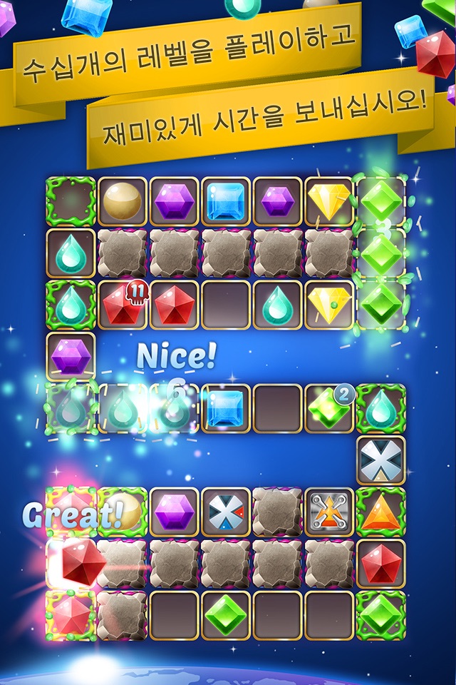 Jewel Galaxy: Gem Match Puzzle screenshot 4