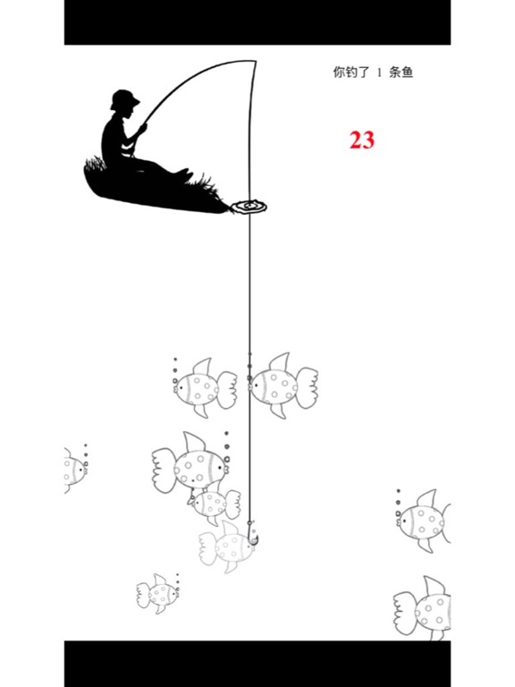 30秒釣りコンテスト-あなたは釣りのための才能を持っていないのおすすめ画像3