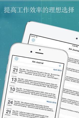 Ark Journal - An Easy Way to Keep a Diary screenshot 4