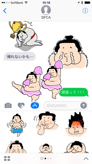 Moving Sumo wrestler Stickers - Emoji TOKYO(圖1)-速報App