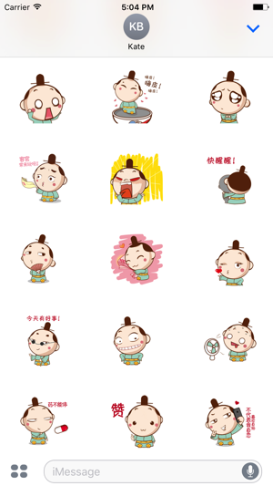 Animated China Tang Stickers For iMessage(圖1)-速報App