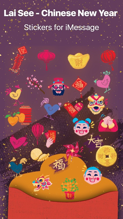 Lai See - Chinese New Year Stickers for iMessage