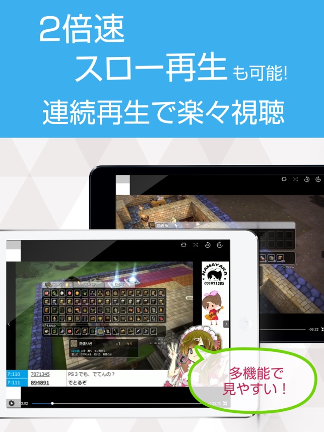 App Store 攻略動画まとめ For ドラクエビルダーズ Dqb App Store 攻略動画まとめ For ドラクエビルダーズ Dqb