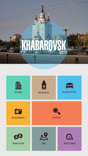 Khabarovsk Travel Guide(圖2)-速報App