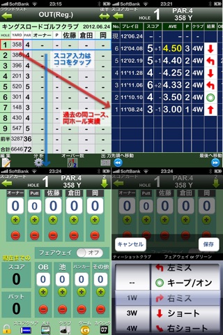 Best Score - Golf Score Manage screenshot 3