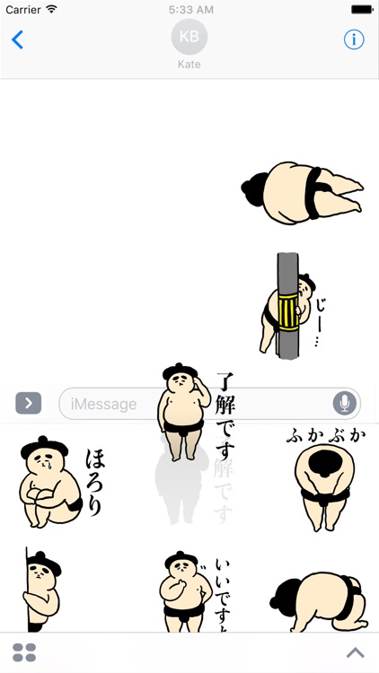 Sumo Sticker2