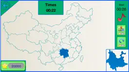 Game screenshot Puzzle of China Map Pro - 高级中国地图拼图 apk
