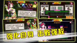 Game screenshot 穿越三国-街机游戏单机策略rpg hack