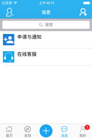 漂书 screenshot 3