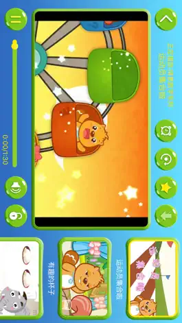 Game screenshot 小天才学数学-免费数学游戏数学动画故事 mod apk