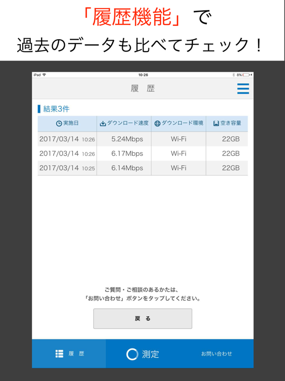 進研ゼミ ヘルプデスク アプリのおすすめ画像3